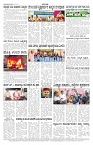 ePaper Page No 7