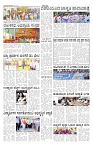 ePaper Page No 6