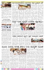 ePaper Page No 8