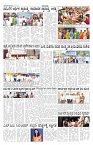 ePaper Page No 5