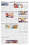 ePaper Page No 7