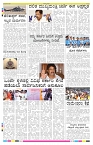 ePaper Page No 8