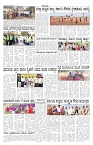 ePaper Page No  5