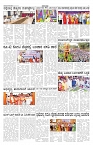 ePaper Page No 5