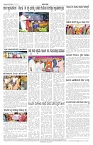 ePaper Page No 7