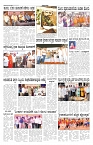 ePaper Page No 3