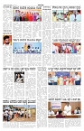 ePaper Page No 4