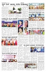 ePaper Page No 5