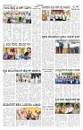 ePaper Page No 4