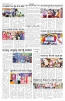 ePaper Page No 4