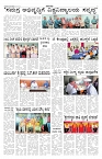 ePaper Page No 5