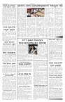 ePaper Page No 6