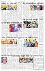 ePaper Page No 2