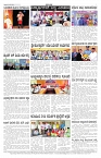 ePaper Page No 7