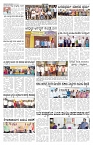 ePaper Page No 2