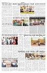 ePaper Page No 3