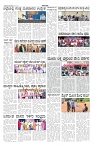 ePaper Page No 5