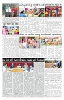 ePaper Page No 7