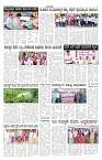 ePaper Page No 4