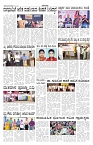 ePaper Page No 5