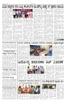 ePaper Page No 6