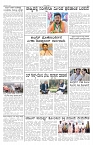 ePaper Page No 6