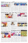 ePaper Page No 4