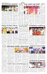 ePaper Page No 5