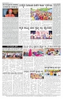 ePaper Page No 7