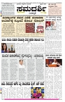 ePaper Page No 1