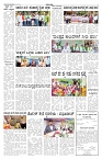 ePaper Page No 2