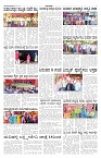 ePaper Page No 3