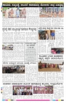 ePaper Page No 8