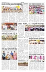 ePaper Page No 3