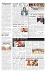 ePaper Page No 6