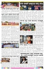 ePaper Page No 8