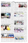 ePaper Page No 3