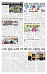 ePaper Page No 2