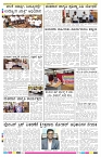 ePaper Page No 8