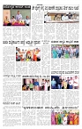 ePaper Page No 3