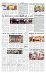 ePaper Page No 4