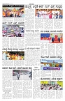 ePaper Page No 4