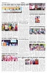 ePaper Page No 3