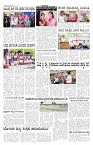 ePaper Page No 5