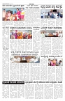 ePaper Page No 4