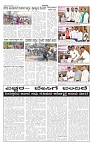 ePaper Page No 5