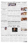 ePaper Page No 6