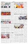 ePaper Page No 4