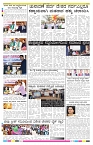 ePaper Page No 8