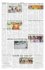 ePaper Page No 4